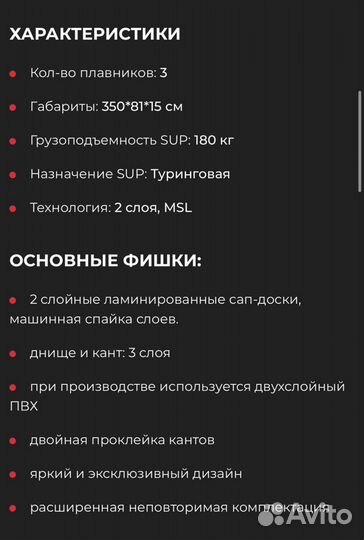 Supboard