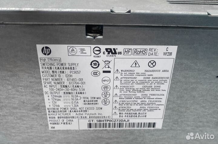 Блок питания HP 320Wt CFH-0320ewwa 611483-001