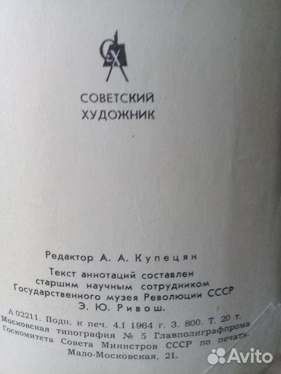 Набор открыток 