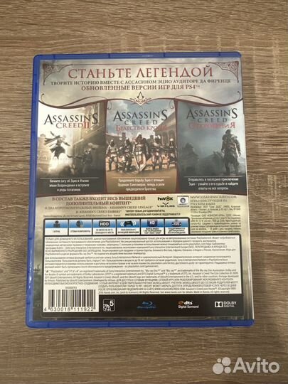 Диск Assassin'S Creed 3 части на русском языке