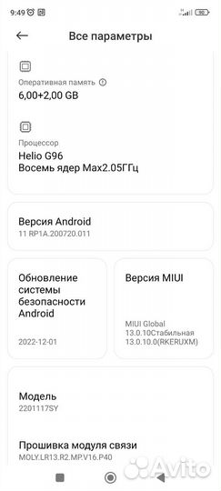 Xiaomi Redmi Note 11S, 8/128 ГБ