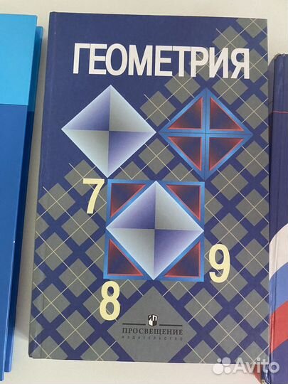 Школьные учебники