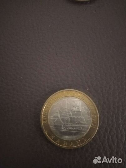 Юбилейные 10рублевые монеты