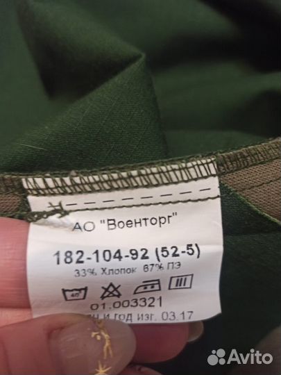 Военная форма летняя