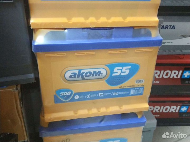 Аккумулятор Аком 55ач