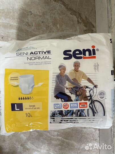 Впитывающие трусы для взрослых