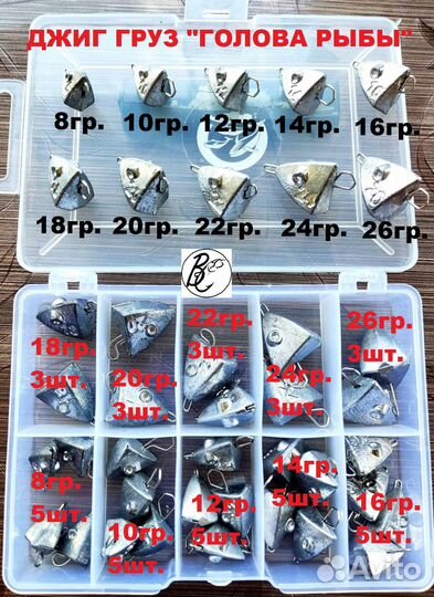 Набор джиг новичок разборная 