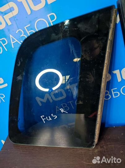 Окно глухое Ford fusion