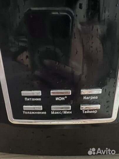 Увлажнитель Vitek Airo2