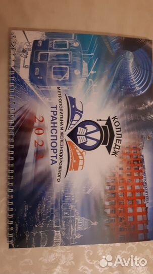 Настенный календарь метрополитен Санкт Петербург