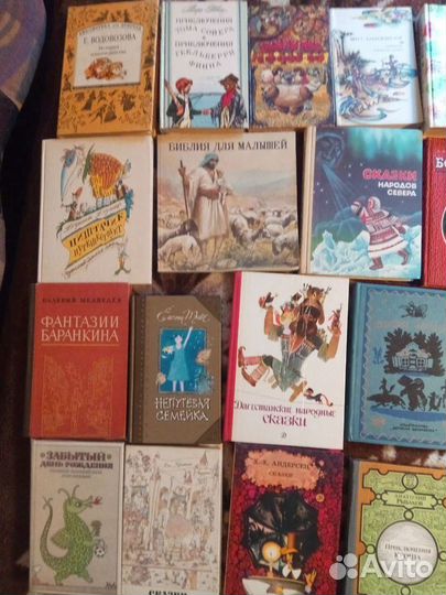 Детская литература список И цены