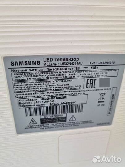 Samsung UE32N4010AU (гэс)