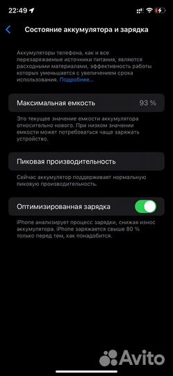 iPhone xr в корпусе 13 pro 128gb