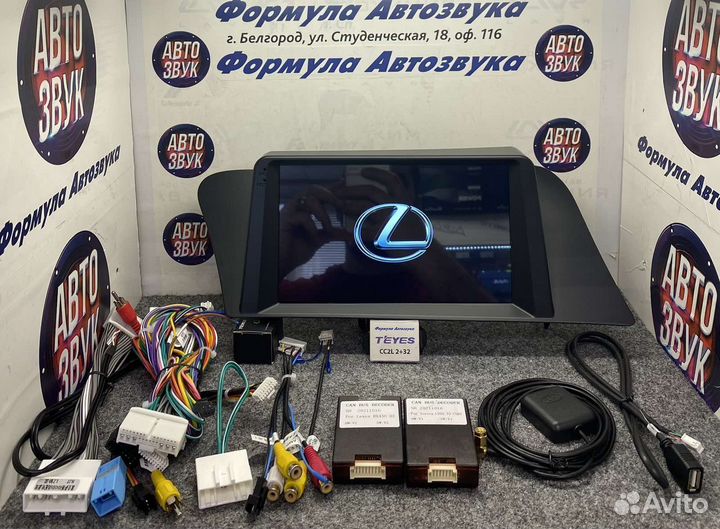 Штатная магнитола Lexus RX350 08-15 1-16