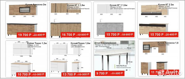 Мебель для Отелей и Гостевых домов