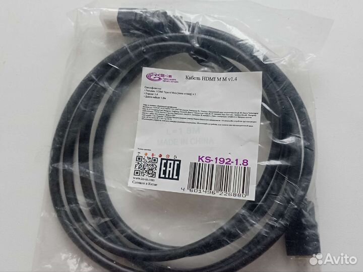 Кабель hdmi v2.0 (1,5м) hdtv 4K