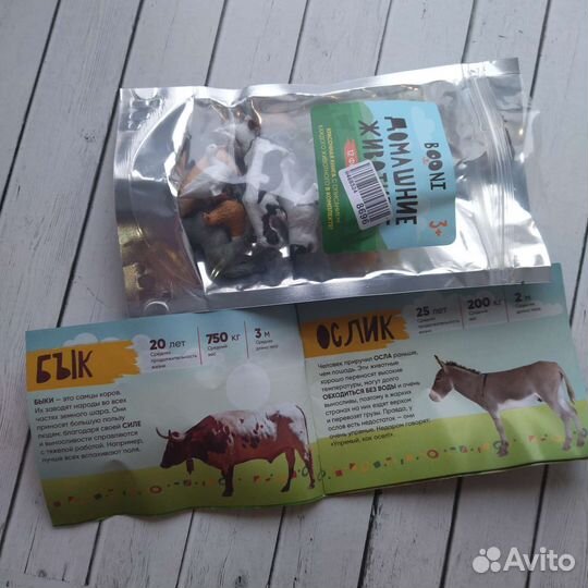 Игрушки фигуры домашних животных