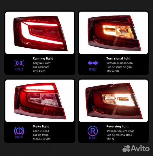 LED фонари octavia a7