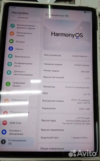 Планшетный компьютер huawei модель DBR-W09