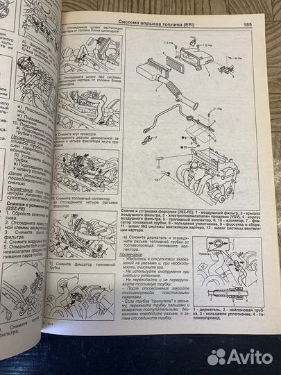 Toyota yaris книга по ремонту и эксплуатации