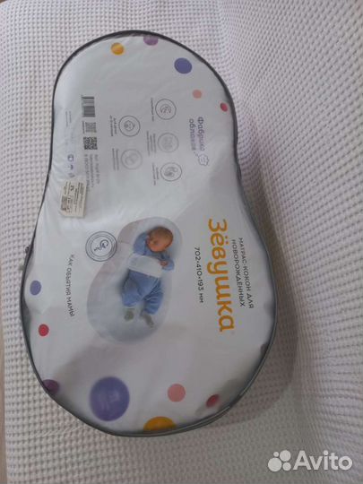 Кокон для новорожденных зевушка
