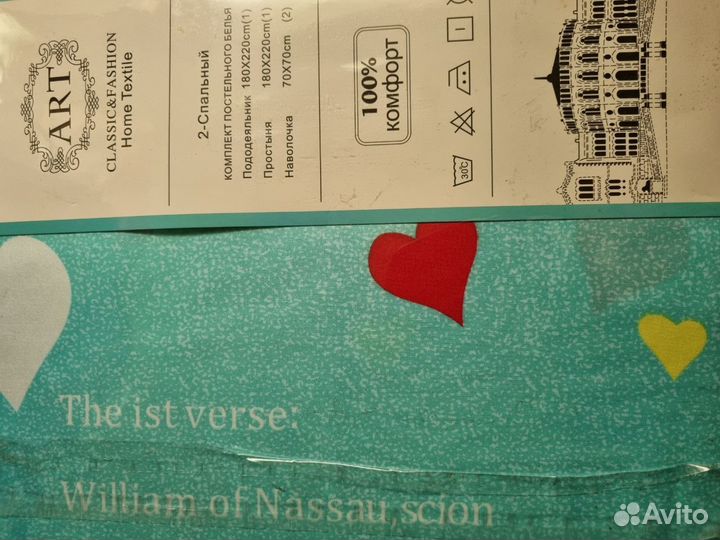 Постельное белье Art