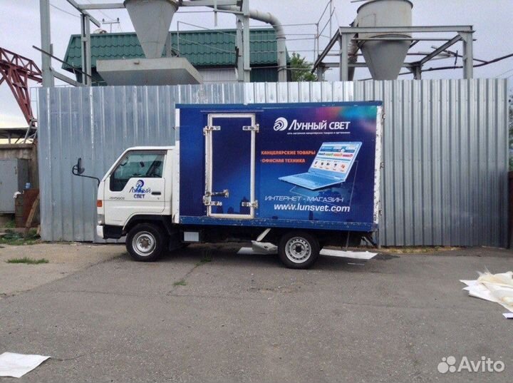 Реклама хабаровск.вывеска, баннер, наклейка