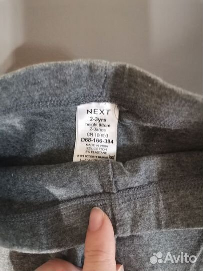 Костюм с пандочкой next 92-98