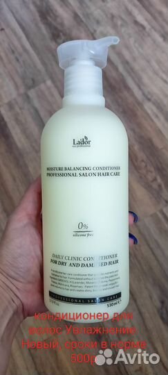 Косметика уходовая