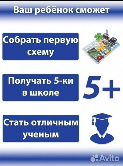 Игровой конструктор
