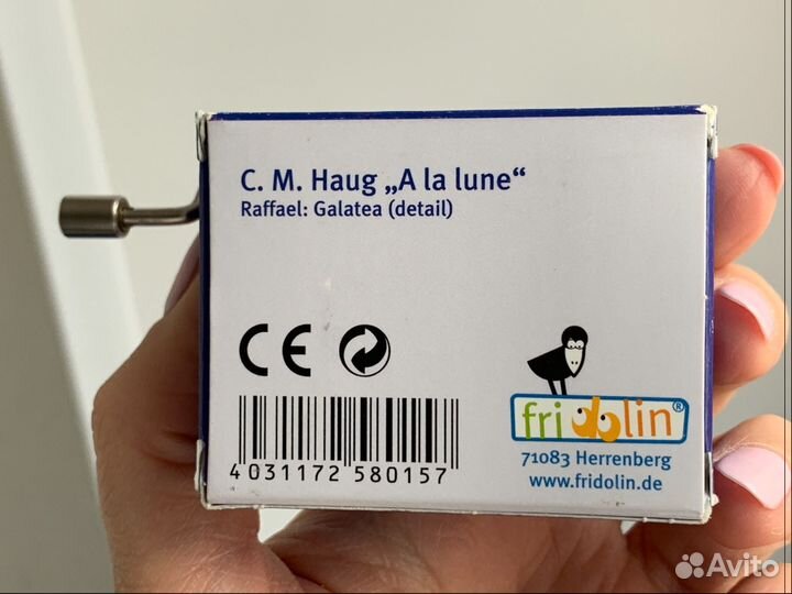 Музыкальные шкатулки