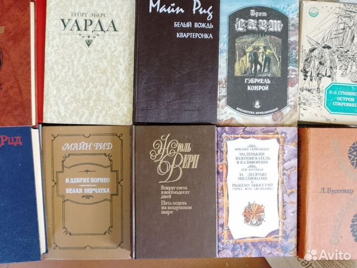 Приключения