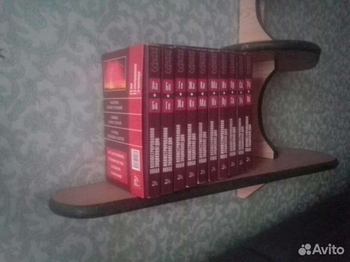 Новая иллюстрированная энциклопедия