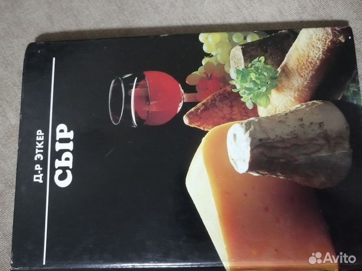 Кулинарные книги