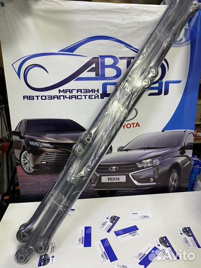 Реактивные тяги комплект 2123