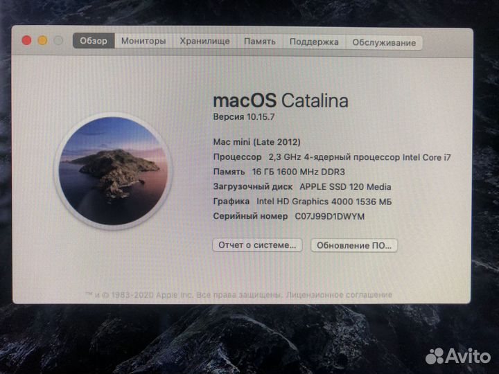 Компьютер Mac