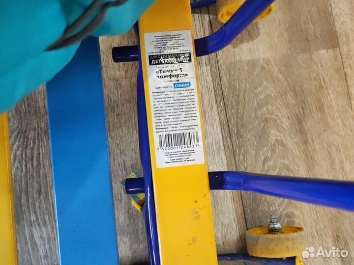 Санки. Ледянки