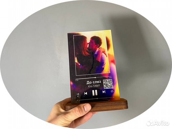 Трек пластинка (хитовая)