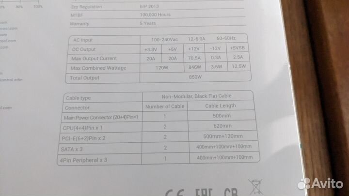 Блок питания Deepcool PK850D 850W 80 plus