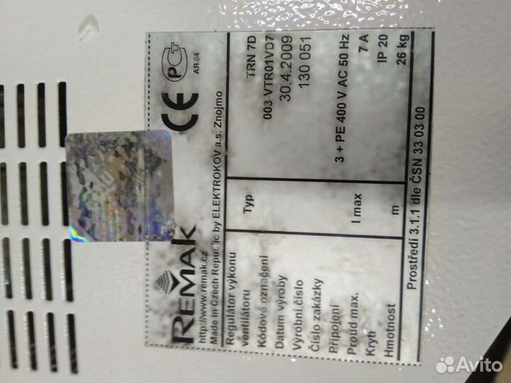 Регулятор скорости вентиляторов Remak