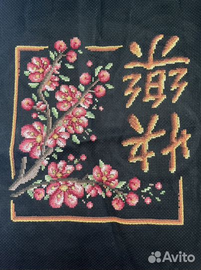 Готовая вышивка крестом. Разные