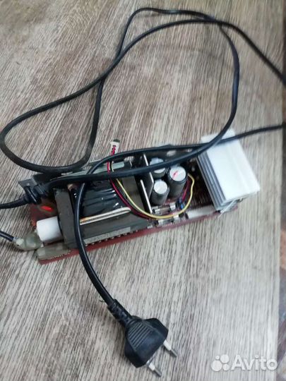 Блок питания