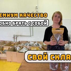 Лакомства для собак от производителя