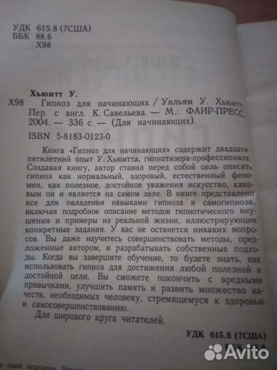 Книга