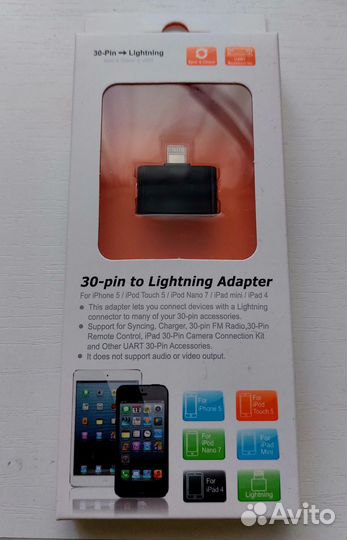 Переходник 30 pin to lightning