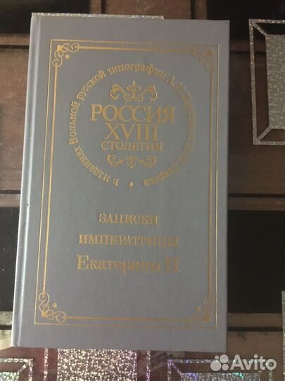 Книги раритет (36 - 62г.г. )