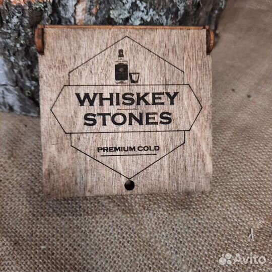 Камни для виски