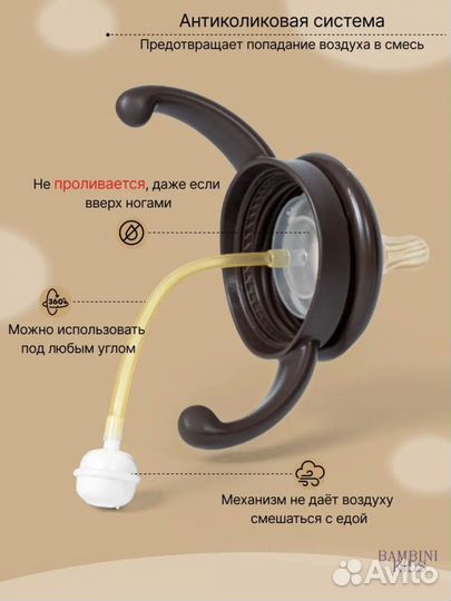 Детская бутылочка для кормления 6+