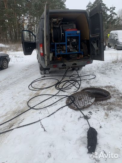 Прочиска, Промывка, Устранение засоров