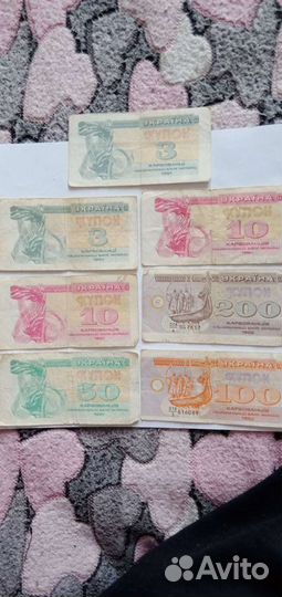 Деньги Украины. 1991г